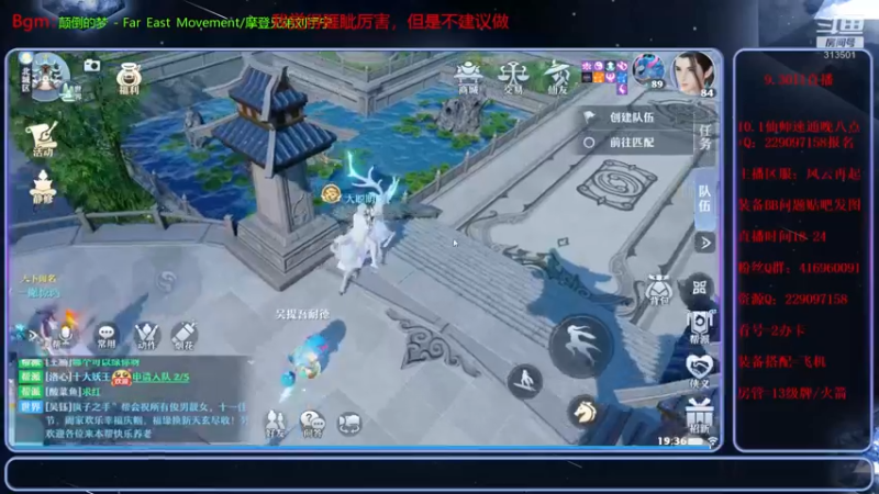 【2021-09-30 19点场】313501丶Boss：Boss：科研部