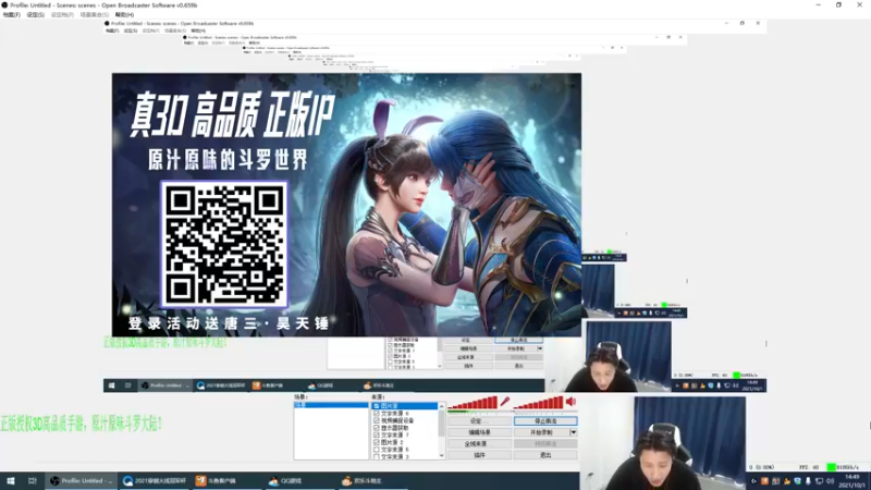 【2021-10-01 14点场】白鲨石头丶：st祝大家国庆快乐~下午1点直播