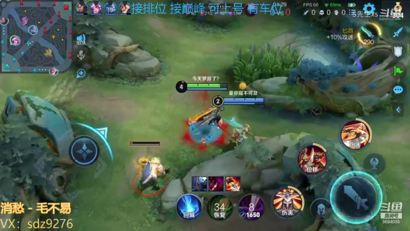 被我标记 你就等着被我收人头吧
