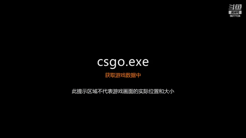 【2021-09-28 15点场】CSGO木生Kz：开饭了  速度准备好装备兄弟们~