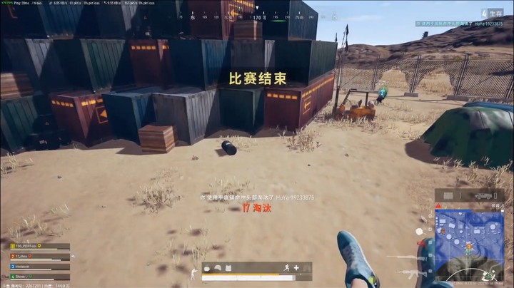绝地游戏：17shou混烟攻房区，挑战平底锅吃鸡，敌人脑袋嗡嗡的！