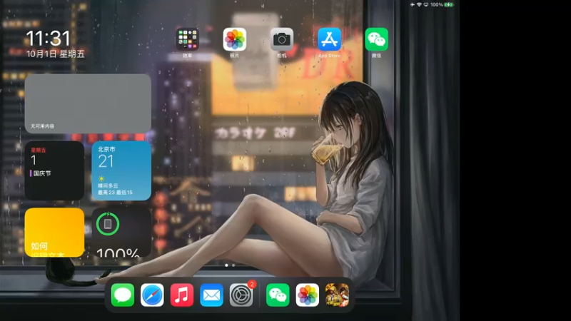 【2021-10-01 11点场】无冕之王浪子断：【最精彩的游戏直播】