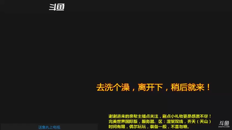 【2021-09-29 12点场】一钓：（提到了你）代播完美世界国际版创收中