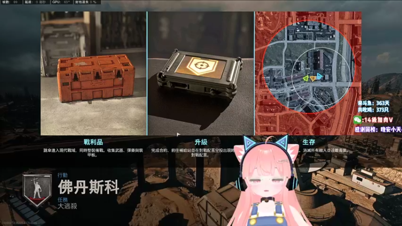 【2021-09-30 23点场】肉肉怎么这么菜：【肉肉双倍！】吃鸡游戏测试服！冲！！！