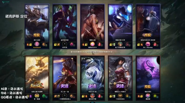 【店长盖伦】上单大宝剑14-4都带不动队友太坑了呀