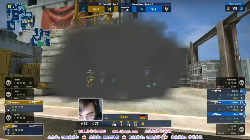 【2021-10-01 03点场】CSGO解说爱华：【爱华】IEM EU Day2