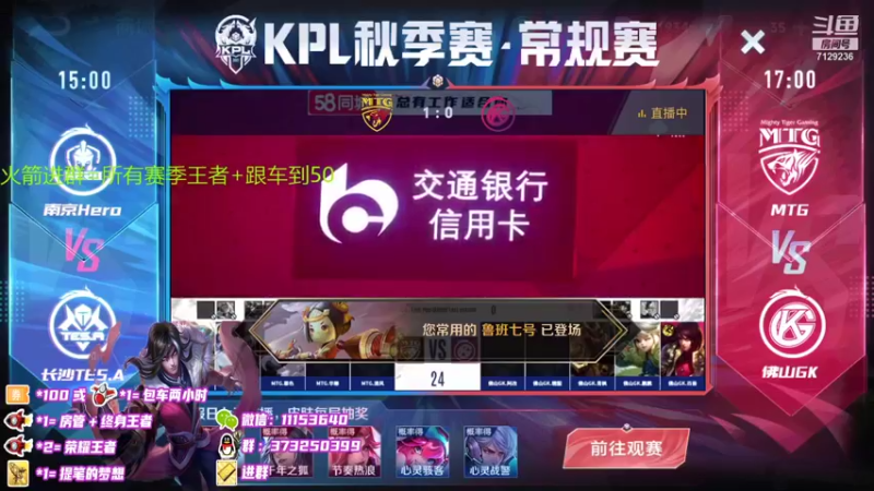 【2021-10-01 18点场】HK提笔：国服司马懿疯狂了