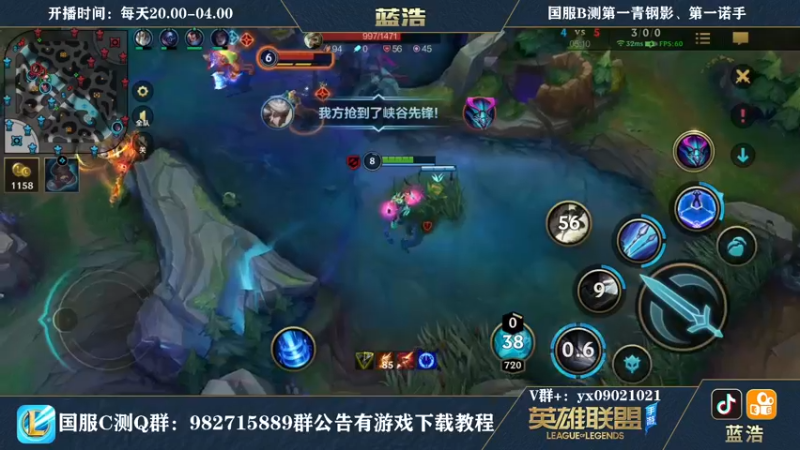 【2021-09-28 20点场】Dae蓝浩：国服第一青钢影，弹幕秒回