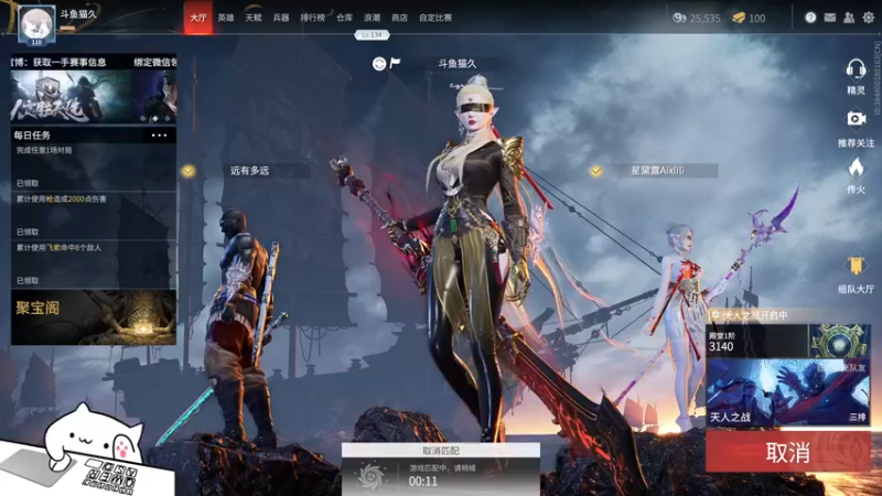 【2021-09-29 20点场】是猫久啊：猫久：菜就哭啊 练有啥用