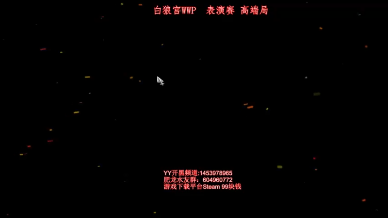 【2021-09-30 23点场】帝国时代肥龙大师：帝国时代2：冠军导师肥龙带你飞
