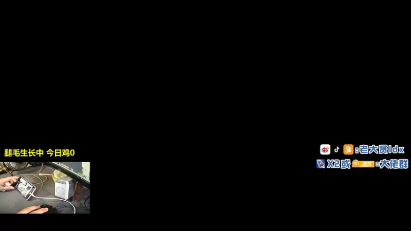 【2021-10-01 11点场】老大贤：皇冠1v4：一个人也要像一支军队