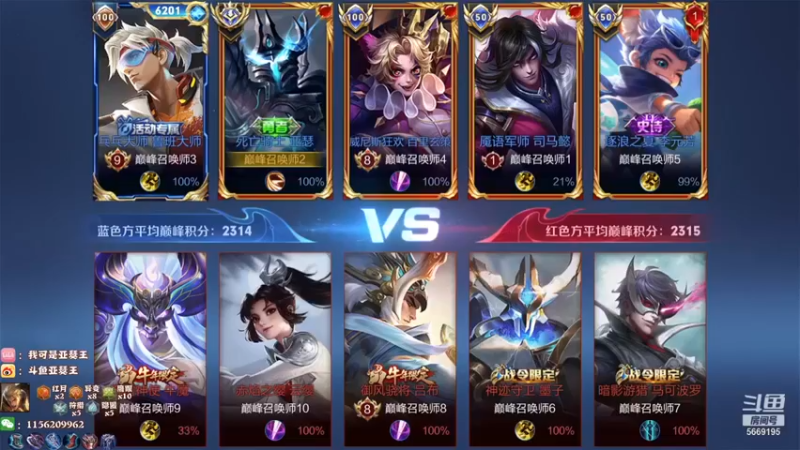 亚瑟王丶Z：完了正能量都给队友分了，要不然他们怎么会那么强