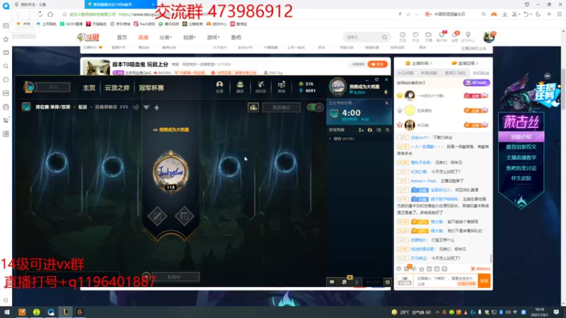 【2021-10-01 16点场】左手吸血鬼QAQ：版本T0吸血鬼 玩就上分