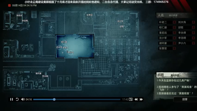 【2021-10-01 14点场】DouyuTV小琛：小琛：来了来了！