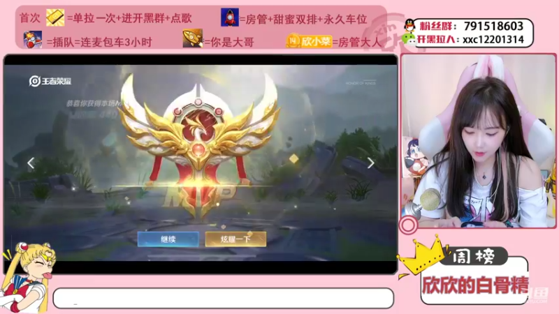 【2021-09-29 22点场】欣小菜：【有车位】萌妹开心上大分！