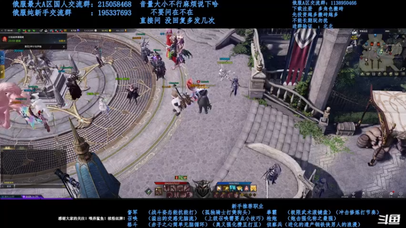 【2021-09-29 13点场】幼稚灬北城：失落的方舟  新手指导