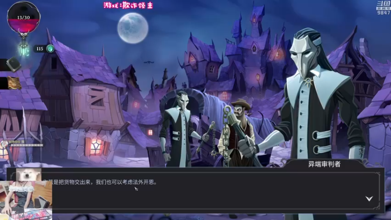【2021-09-30 23点场】丶干物喵：干物喵❤新游试玩时间~
