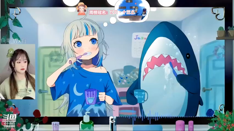 【2021-09-27 20点场】板板OwO：板板《无敌天花板》