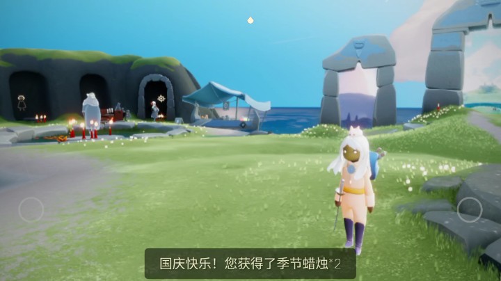 国庆签到得小红花，不允许你们不知道，都给我冲！！！签到如视频所示！