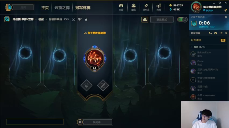 【2021-10-01 17点场】GimGoon金贡：开开心心的一天 9389523