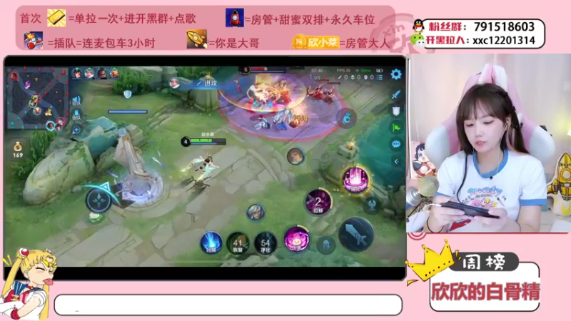 【2021-09-30 22点场】欣小菜：【有车位】萌妹开心上大分！