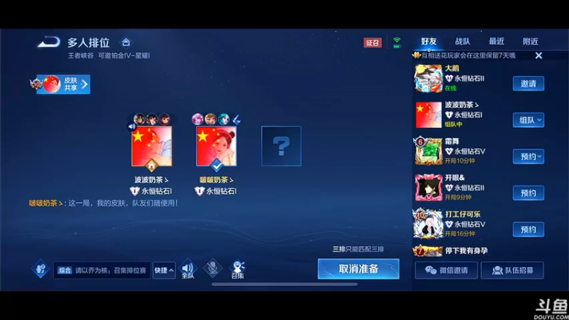 【2021-10-01 19点场】云中欧凰：【凰儿】10.4五周年纪念日！