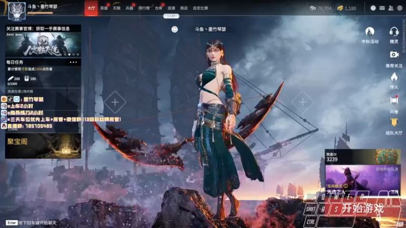 【2021-09-27 18点场】墨竹琴瑟：终于睡够了-晚上天人之战