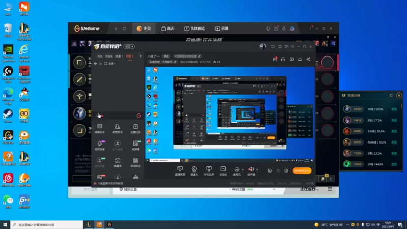 【2021-10-01 18点场】峡谷杀神酱油瓶：状态回来了上大分