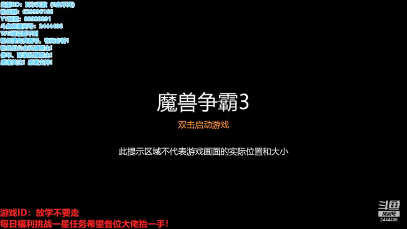 【2021-09-25 21点场】Dy丶放学不要走：无敌BD（0血不死）摸黑偷矿！