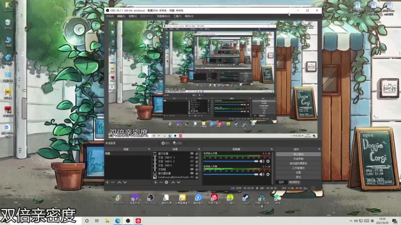 【2021-09-30 19点场】伽罗王丶：全新技术主播直播间