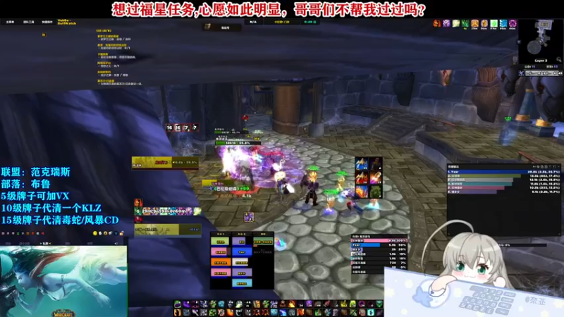 【2021-09-30 15点场】Cos奈亚子：祝我家房管 巴伦生日快乐