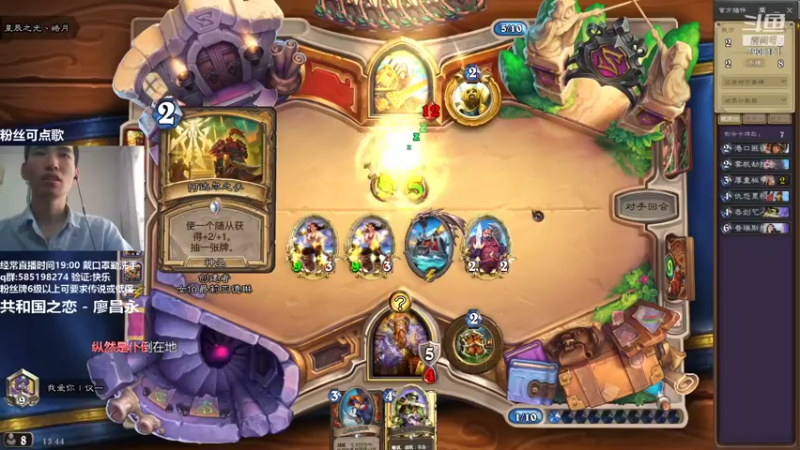 【2021-10-01 13点场】发牌员仅一：做好假期规划，好好休息