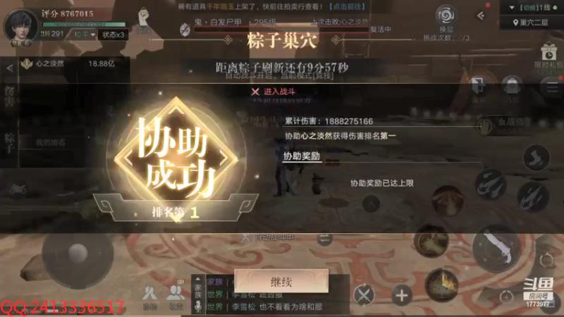 【2021-09-30 20点场】兔八哥YonHen：奇闻提战不懂就问