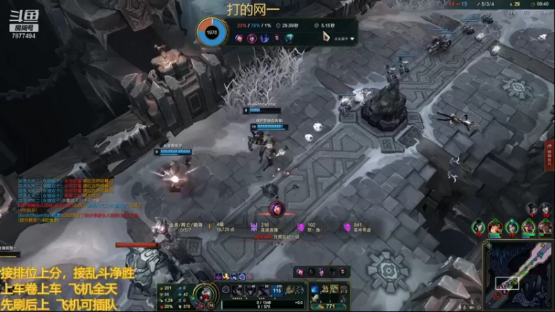 【2021-10-01 00点场】小泽Eddy：极地大乱斗 场均伤害第一