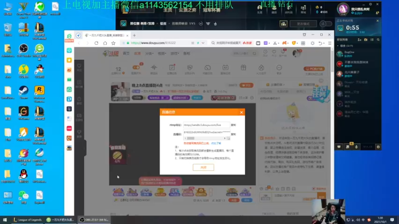【2021-10-01 01点场】一万九千把大头：晚上8点直播到4点