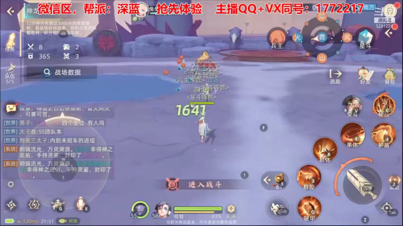 【2021-09-30 21点场】蓝小样YonHen：【肝氪收人】备战公测~
