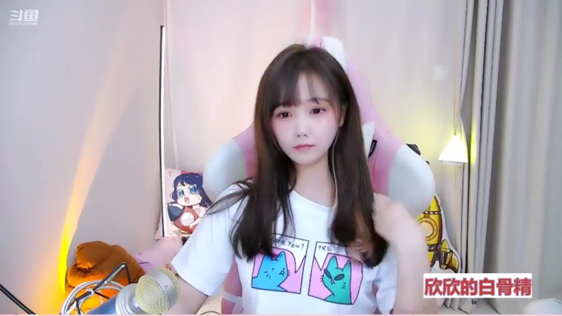 【2021-09-29 11点场】欣小菜：【有车位】萌妹开心上大分！