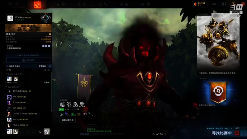 【2021-09-27 14点场】叫我输出帝：dota2中军局来看看