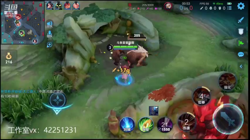 【2021-09-27 04点场】夏童露露：打打排位分