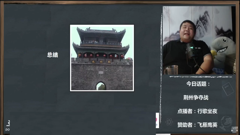 【文化】真的很博通的精彩时刻 20211001 08点场