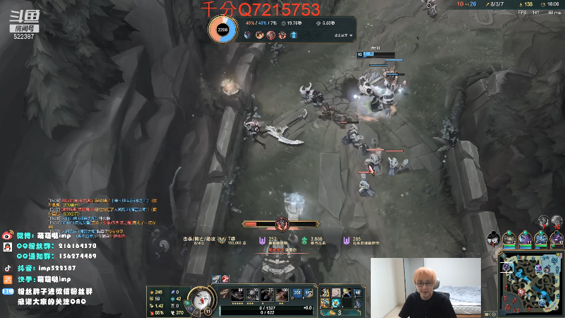 【英雄联盟】impOUO的精彩时刻 20211001 00点场