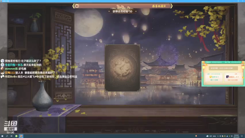 【2021-09-30 23点场】正经人令北：【令北】快乐的生活DAY12