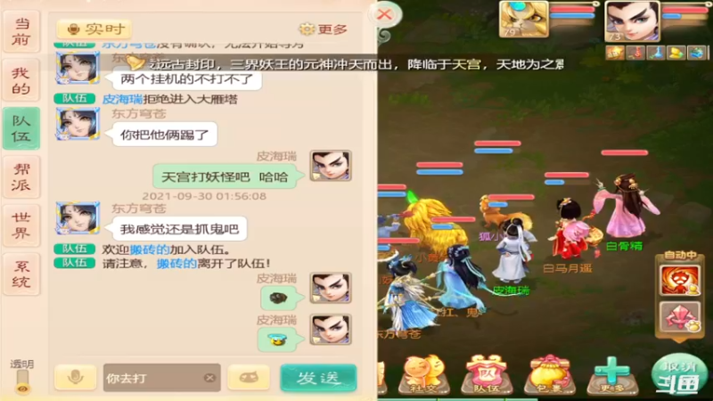【2021-09-30 01点场】稀饭海兽：稀饭： 今天在比