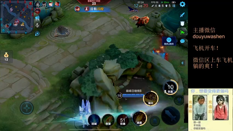 【2021-10-01 17点场】小小青蛙笑i：蛙神：我用刮痧琳上分