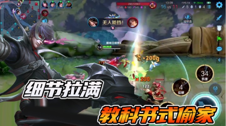 【阿灿】听我指挥，包赢兄弟！