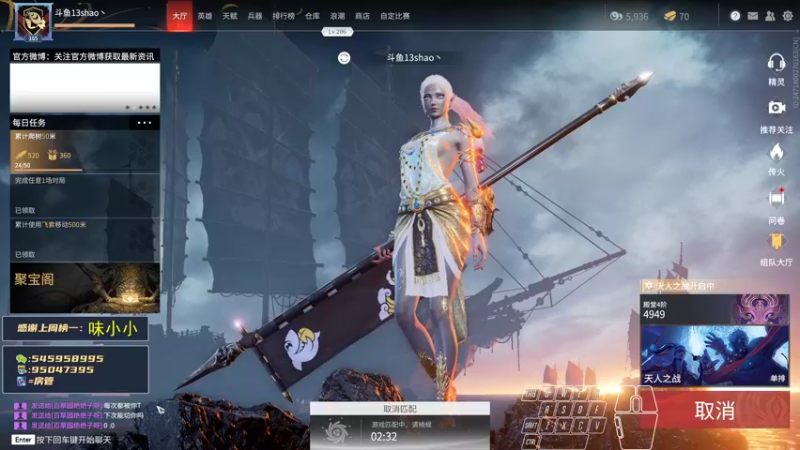 【2021-09-30 21点场】13shao丶：【13shao】刀法稀烂 远程随缘