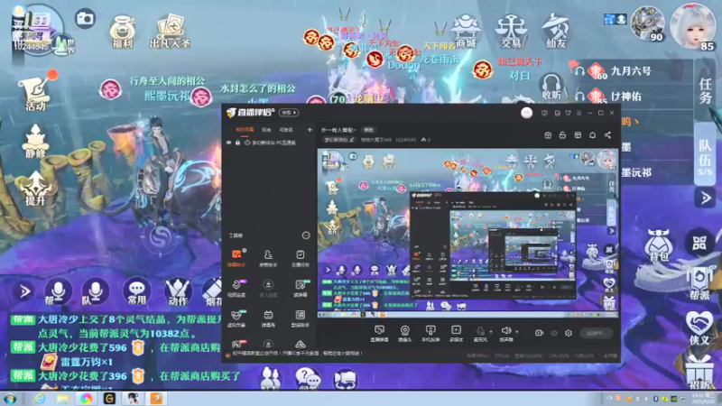 【2021-09-29 15点场】柚柚大魔王668：外一有人看呢~