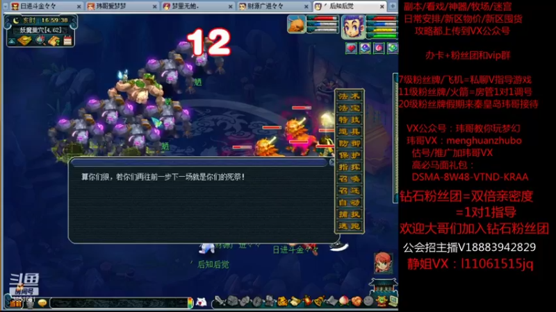 【2021-09-30 16点场】玮哥爱梦幻：绮梦长安第7天~送攻略!