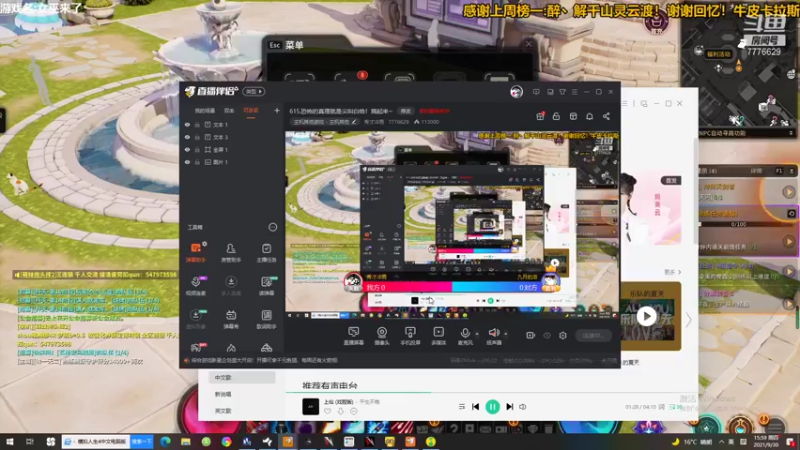 【2021-09-30 15点场】秀才冷男：616.惊悚尖叫美学！老天师日常生活！