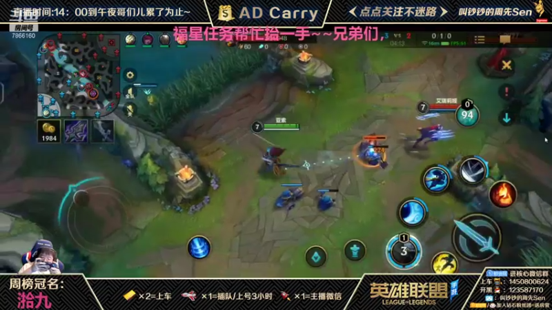 【2021-09-30 00点场】叫钞钞的周先Sen：国服微信，翡翠冲钻石~！